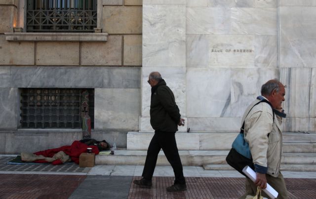 Η οικονομική κρίση βλάπτει σοβαρά την υγεία των Ελλήνων